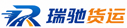 玉屏侗族自治县附近回程货车调度｜工程机械爬梯车大件运输车调度